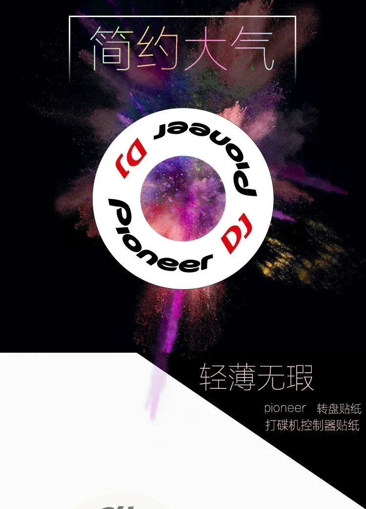 Pioneer CDJ 2000 Ddj-RB 400 Sr SX Rx Flx6 Flx4 1000 Xdj-RR Дисковый рекордер Наклейка на проигрыватель