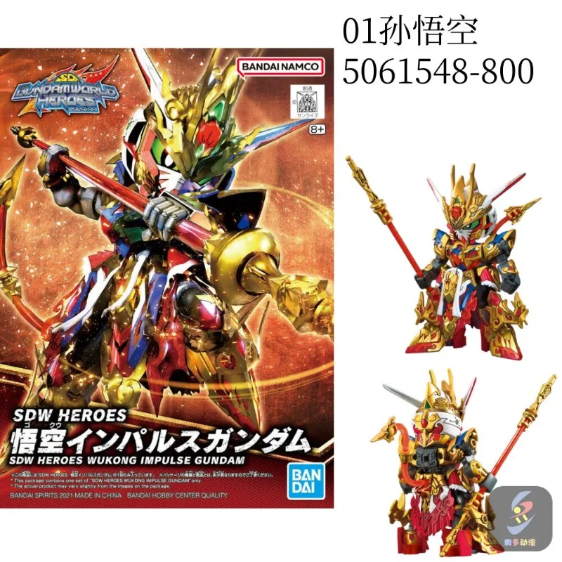 Фото Оригинальный сборный набор моделей Bandai SD Gundam World Heroes BB Senshi: Укун, Нобунага, Шериф — коллекционная аниме-фигурка для демонстрации №2