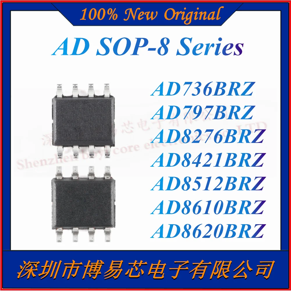 AD736BRZ AD797BRZ AD8276BRZ AD8421BRZ AD8512BRZ AD8610BRZ AD8620BRZ чип операционного усилителя с сверхнизким уровнем шума