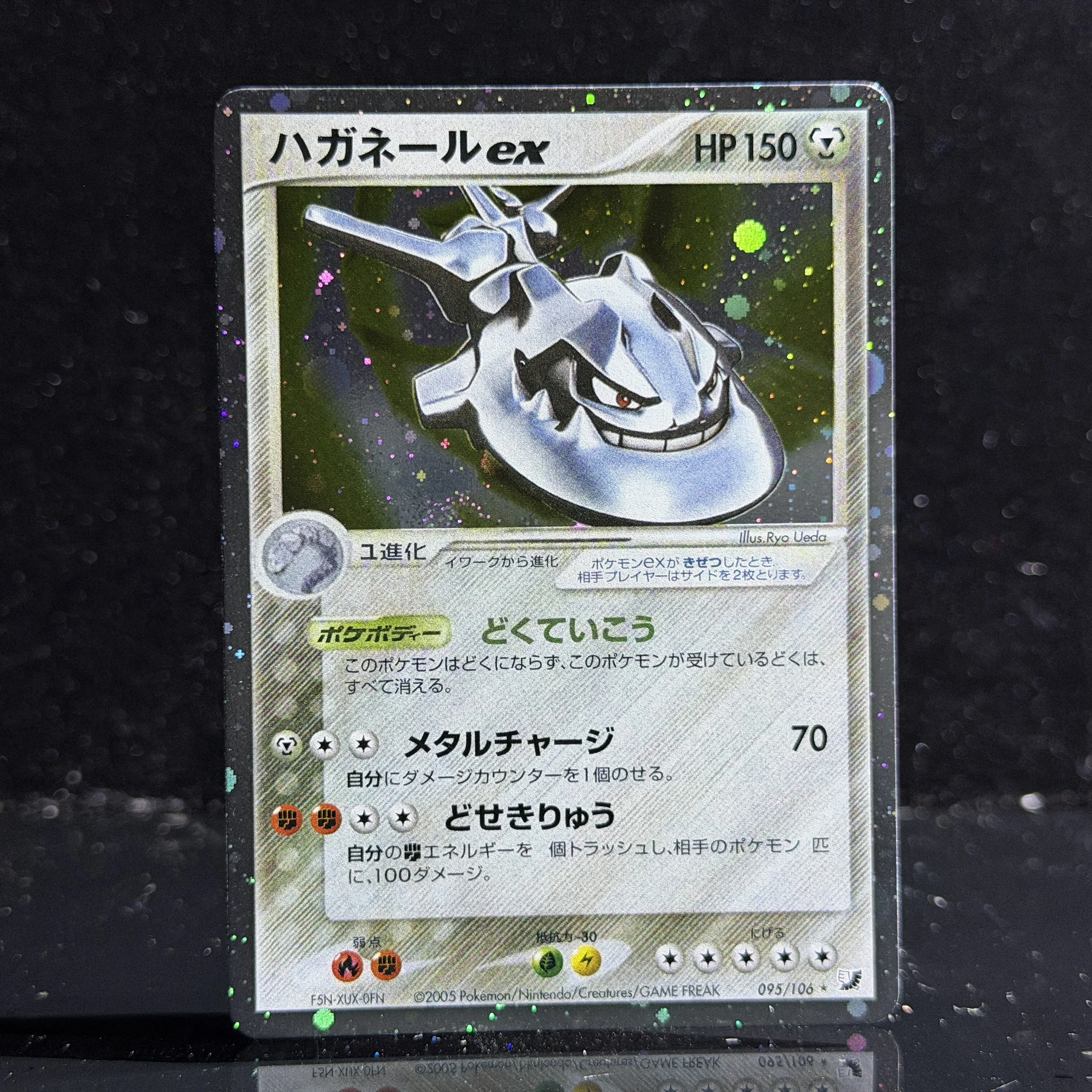 Фото PTCG Vintage EX Holo Cosmos Rare Set Steelix Latios Dragonite Chase Премиум Ретро Коллекционные Прокси-Карты №4
