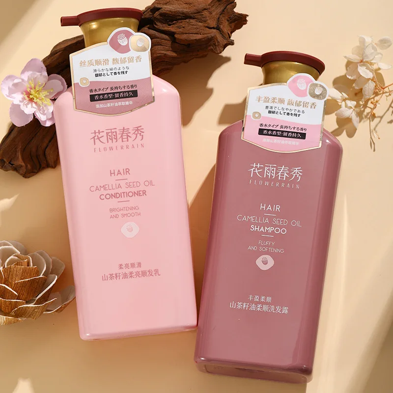 500ml 2pcs 1set Camellia Seed Oil Set Moisturizing and Softening Conditioner Shampoo Set