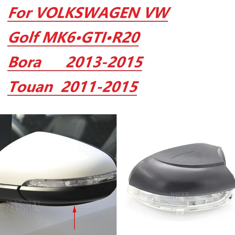 

Rear view mirror steering lamp cover For VOLKSWAGEN VW Golf 6·GTI·R20 Bora Touan