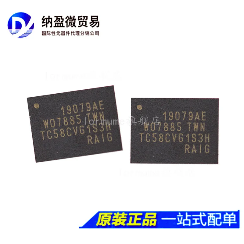 

free shippingTC58CVG1S3H TC58CVG1S3HRAIG WSON-8 NAND 10pcs