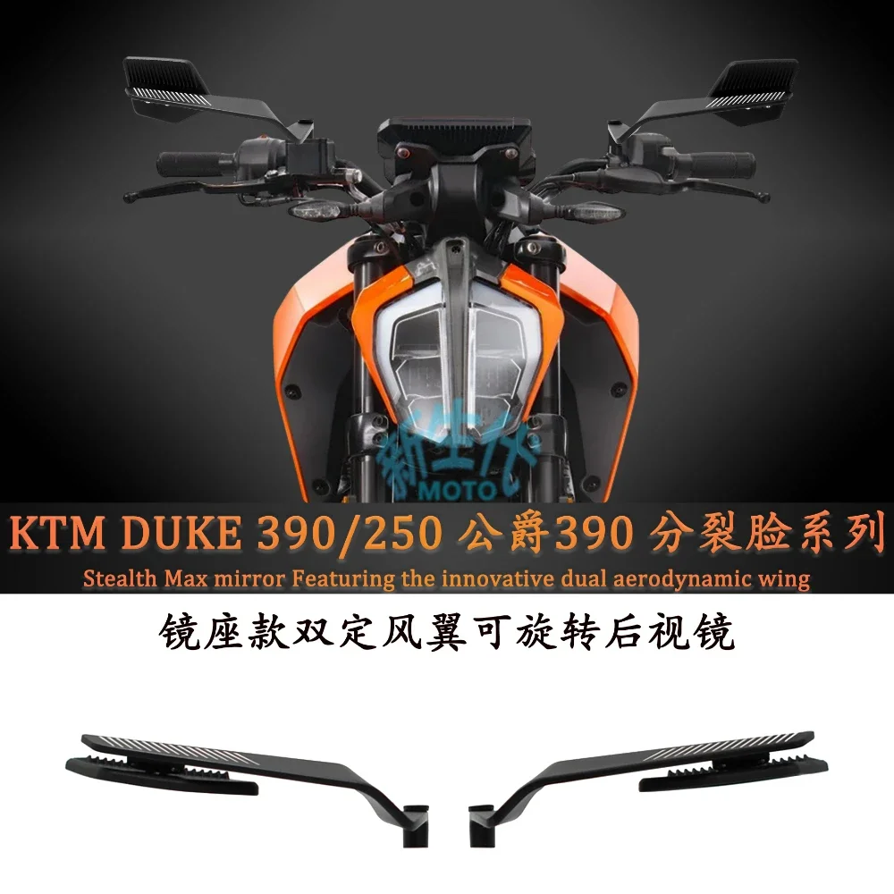 Фото Спортивные зеркала Stealth Sports Winglet с регулируемыми ветровыми накладками для KTM Duke 250 390 690 790 890 990 1290 1390 ADV №1