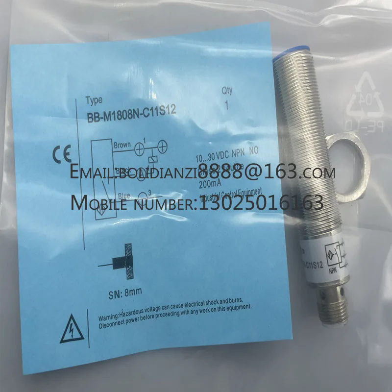 Новый датчик приближения фонарь-H1141 фонарь