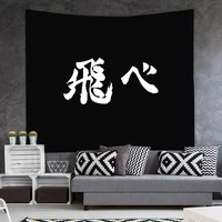personality anime haikyuu tapestry wall hanging black white letter tapestries wall carpet cloth beach towel blanket home decor