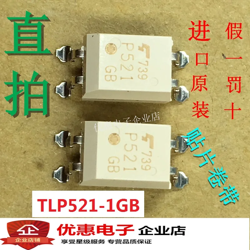 

20 шт./лот TLP521-1GB P521GB SOP4