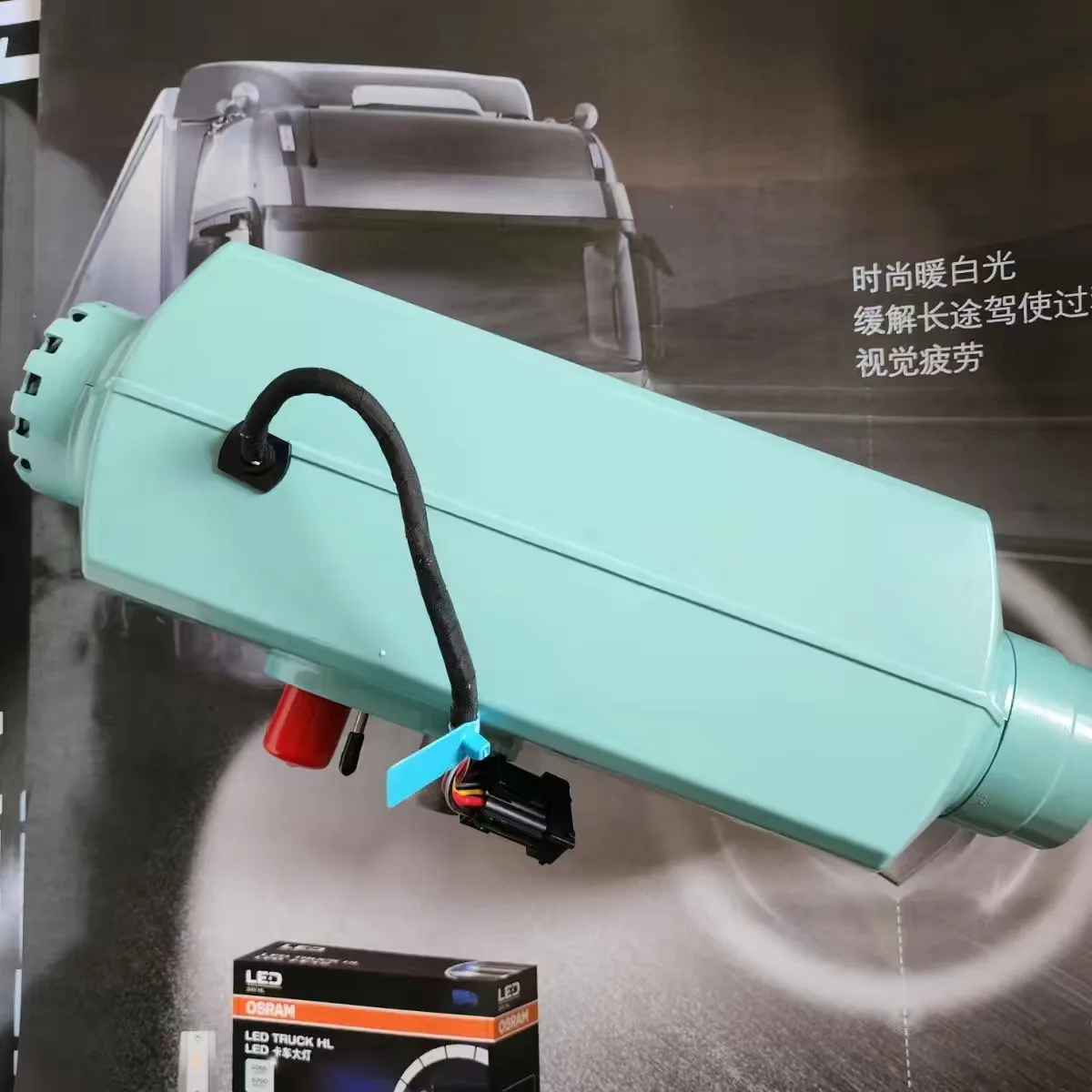 Chai Nuan парковочный нагреватель 12В/24В Грузовик 7000 Вт Высокая оригинальная