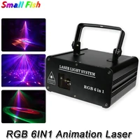 2w rgb 6in1 full color animation laser light dmx512 dj disco ktv dance party projector professional stage pattern effect light