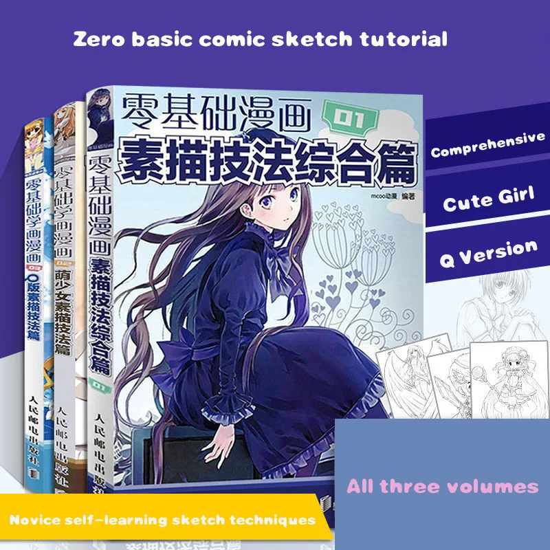 

Zero Basic Learning To Draw Comics, Sketching Techniques Comprehensive Chapter Cute Girl Q Version Comic Tutorial Book Beginners