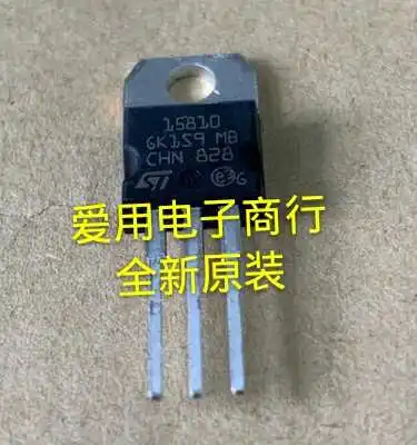 

Чипсет STP15810 15810 100 в 110A MOS автомобильный, 10 шт.