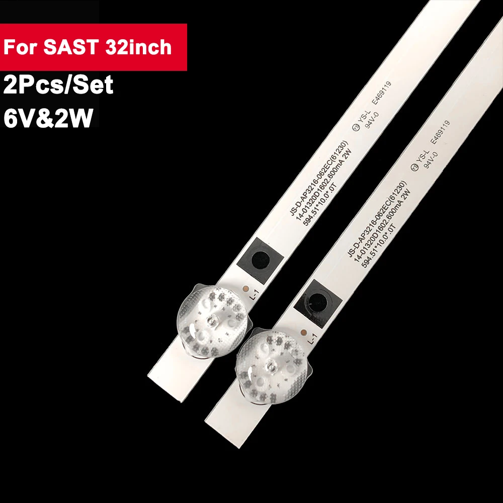 Задняя подсветка 594 мм, Задняя панель для SAST 32 дюйма