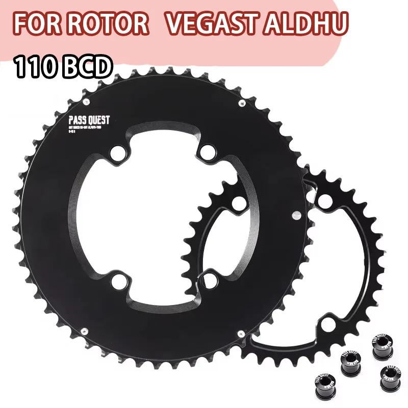 PASS QUEST 110 bcd Двойная звездочка для шоссейного велосипеда ROTOR VEGAST ALDHU 110bcd 4 болта