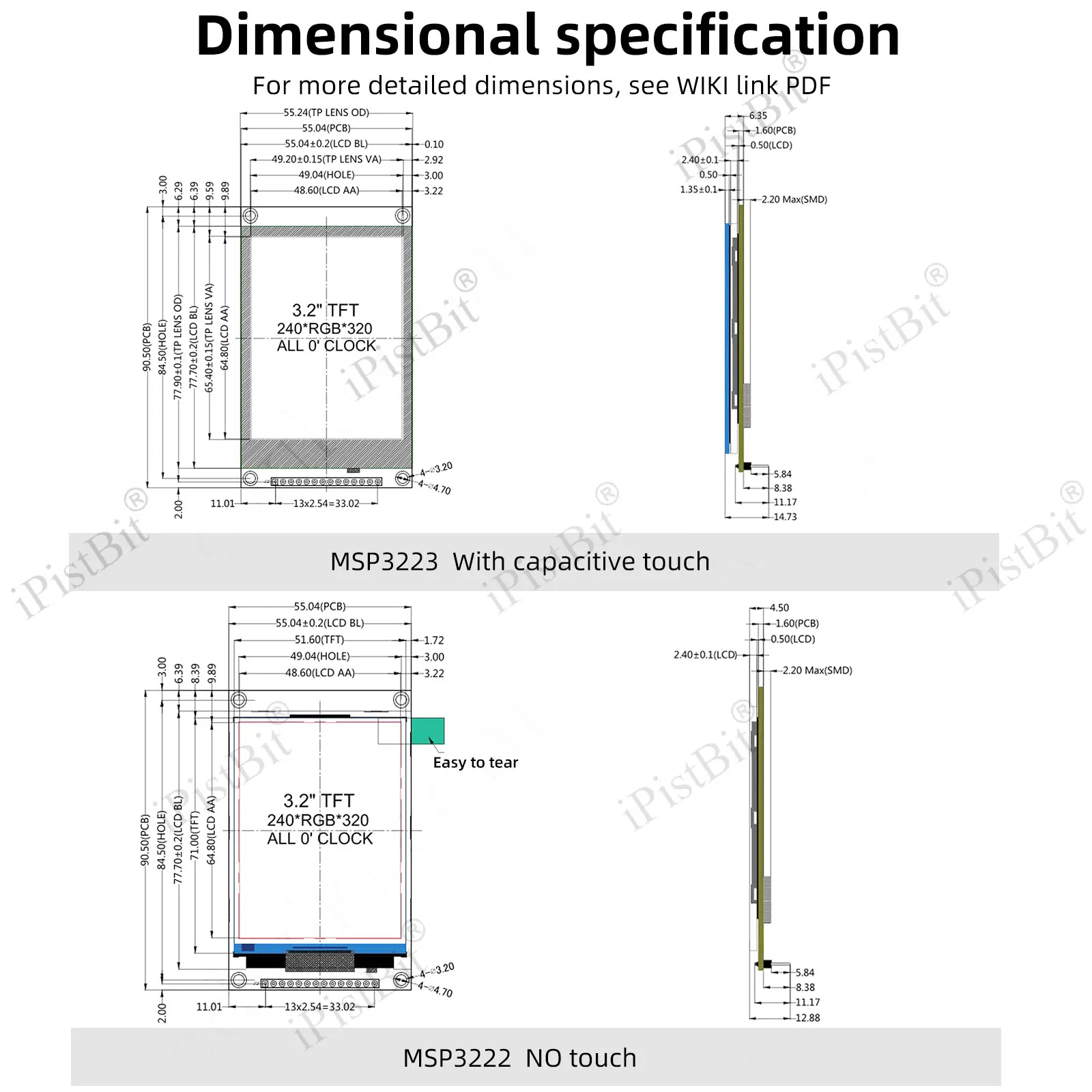 Рисунок 6 - Цветной емкостный сенсорный ЖК-экран 3