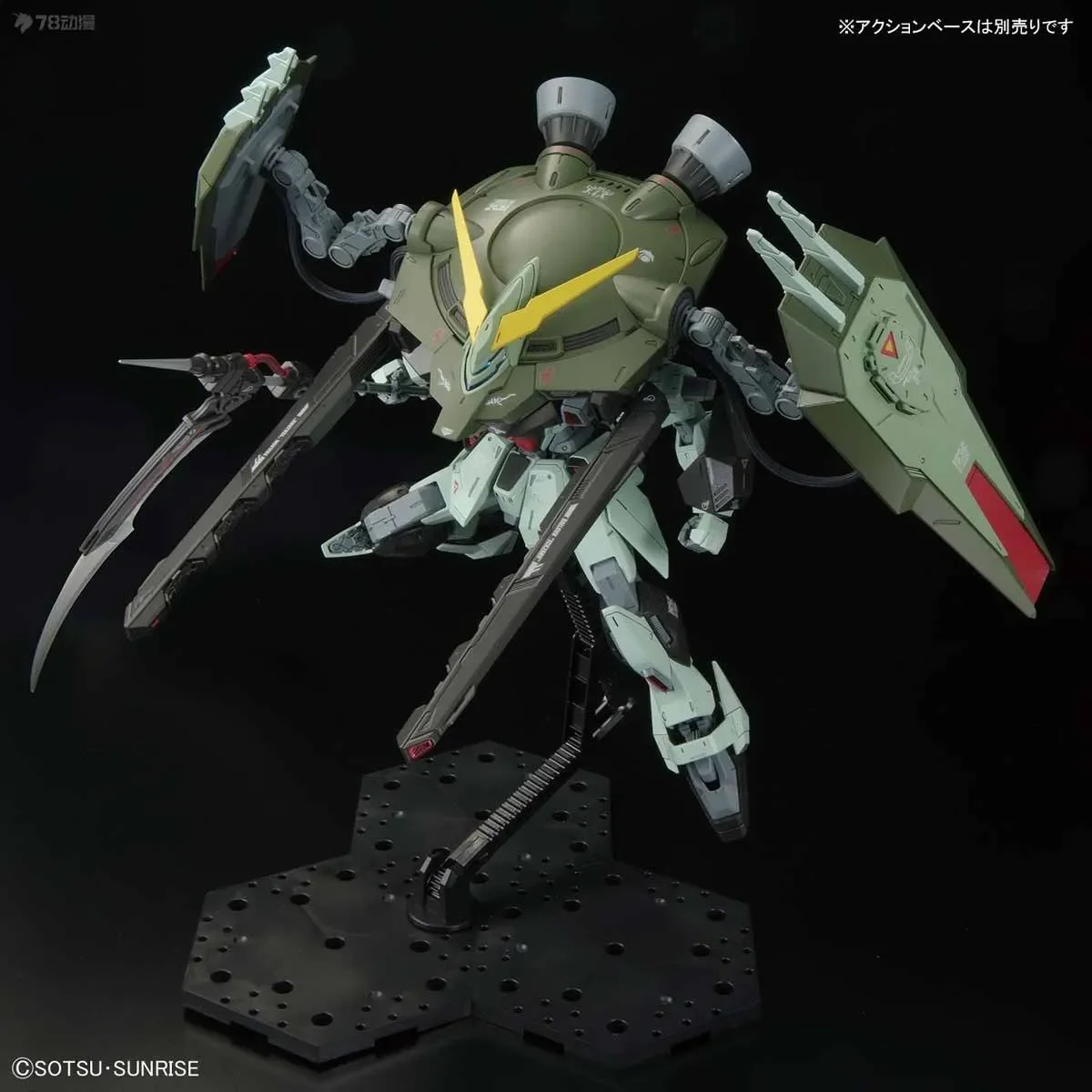 Bandai Forbidden Gundam модель 1/100