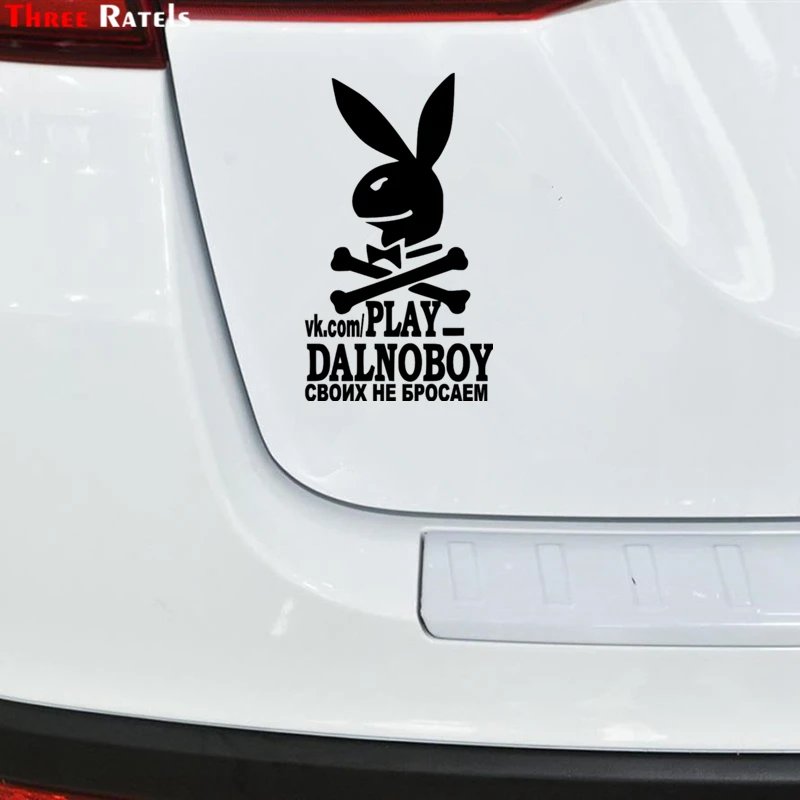 Three Ratels TZ-1106 20*11.5см 1-4 шт светоотражающие виниловые наклейки на авто play dalnoboy плэй