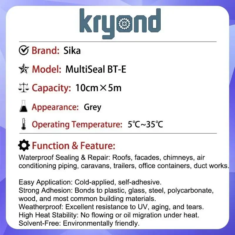 Сайка MultiSeal BT-E самоклеящаяся уплотнительная лента