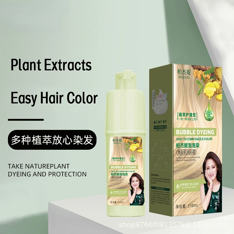 Sdotter 310ML Permanent Plant Bubble Hair Dye Shampoo for Cover Gray White Hair Natural Black/Brown/Red/Purple/Chestnut Hair Col