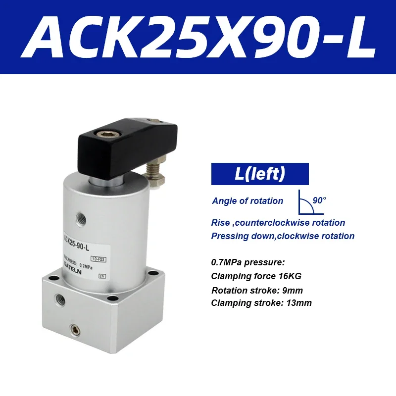 ACK Пневматический поворотный зажимной воздушный цилиндр ACK25 32 40 50 63-90-R/L 90 °   градус качели рэй брэдбери 451 градус по фаренгейту