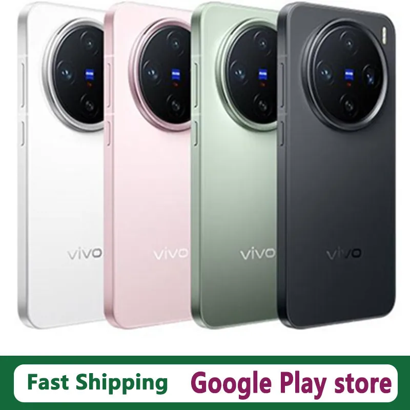 Смартфон Vivo X200 Pro mini 12/256ГБ 16/1ТБ global
