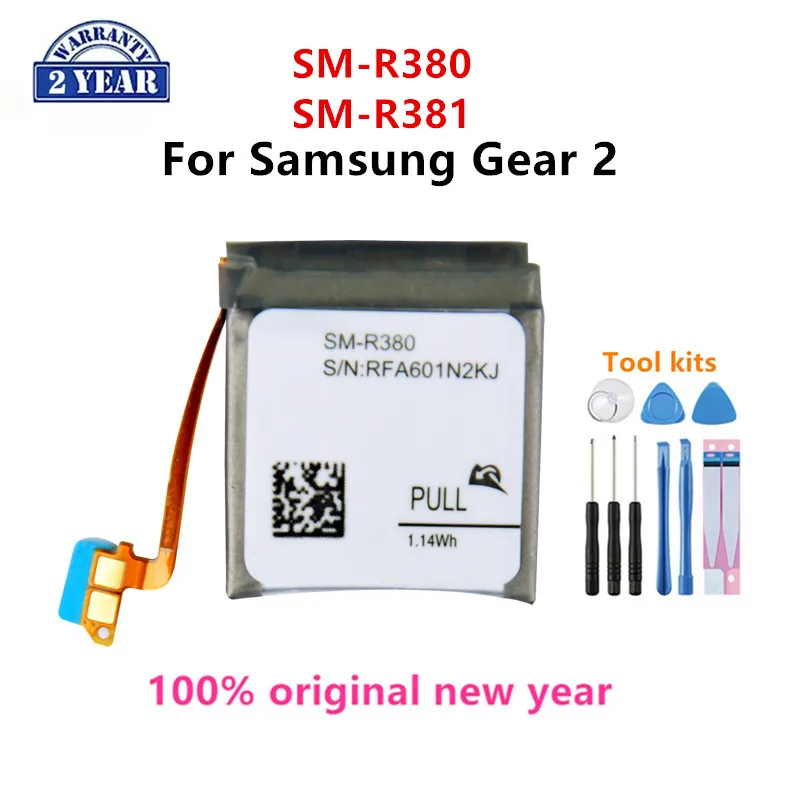 

100% Orginal SM-R380/SM-R381 300mAh New Battery For Samsung Gear 2 R380 SMR380 SM-R381 Batteries+Tools