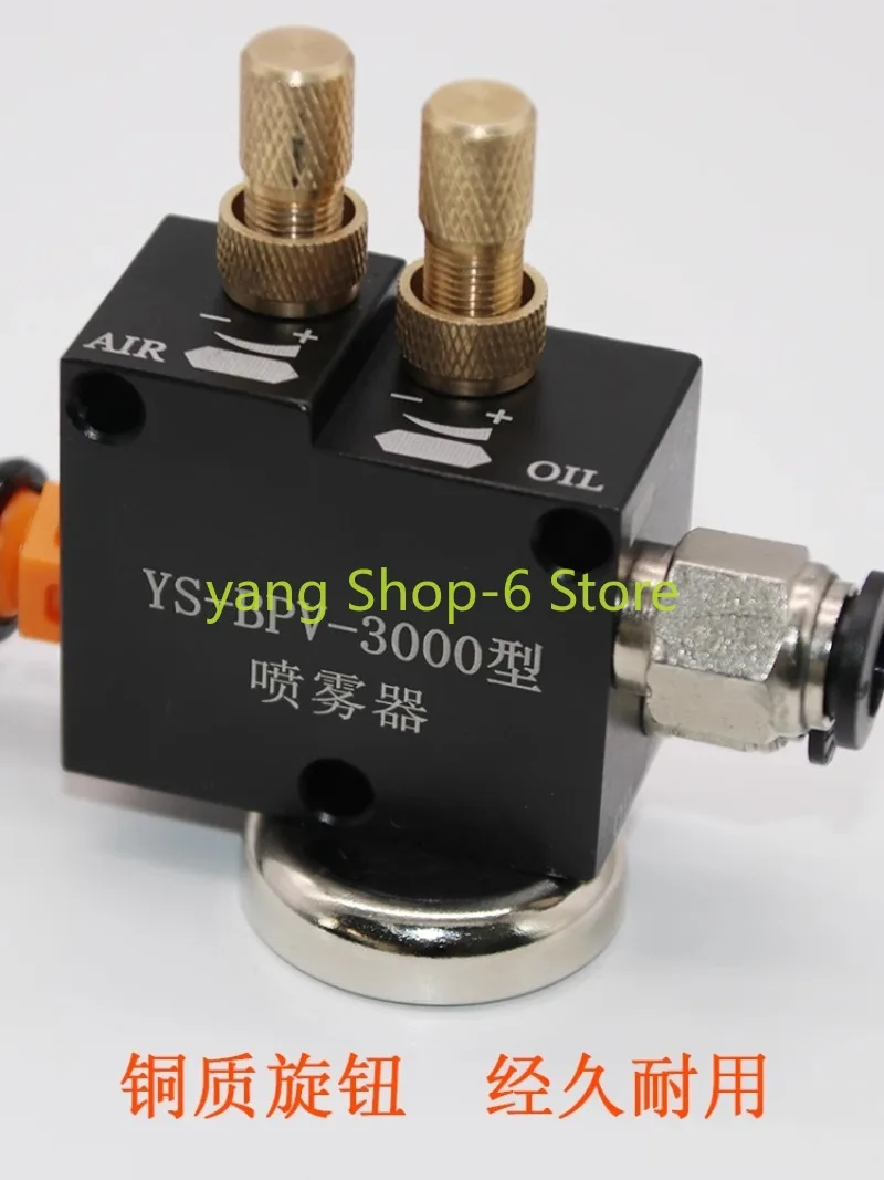 3 л распылитель смазка фрезерный станок сверление гравировка общее удаление пыли