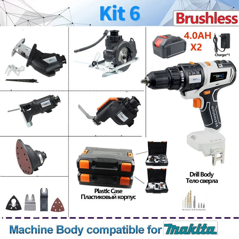 

Compatible for Makita 18V Brushless 6 in 1 multi function drill recip saw jig saw circular saw oscillating tool sander Combo kit