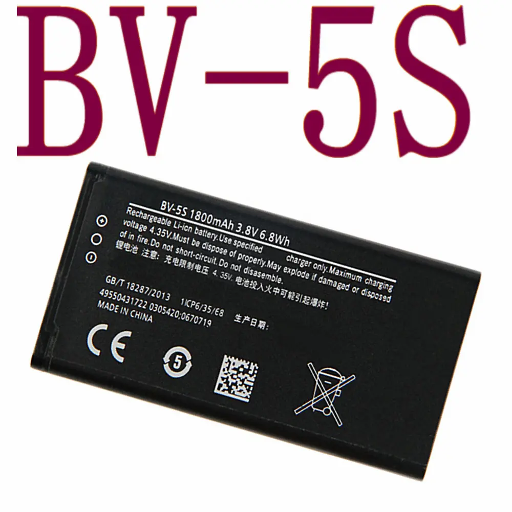 

1800mAh BV-5S для Nokia X2 X2D X2DS RM-1013 мобильный телефон Высококачественная запасная батарея