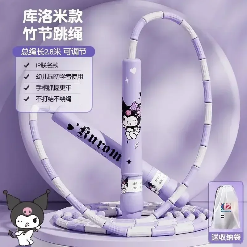 

Sanrio Kuromi Kawaii Bamboo Jump Rope Authentic Children's Kindergarten Beginner Primary and Secondary School Students Jump Rope