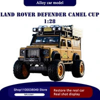 128 land rover camel trophy alloy car model off road vehicle children toys diecasts toy vehicles kids birthday gifts