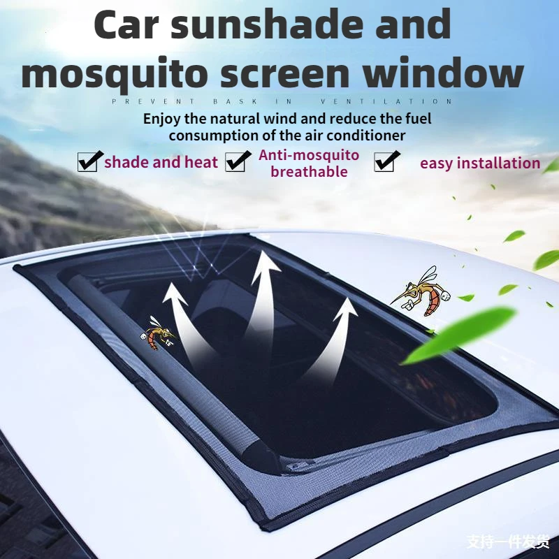 

Magnetic Car Sunroof Sun Shade Mesh Cover Sunroof Window Sunshade UV Protection Anti Mosquito Insect Skylight Shading Net