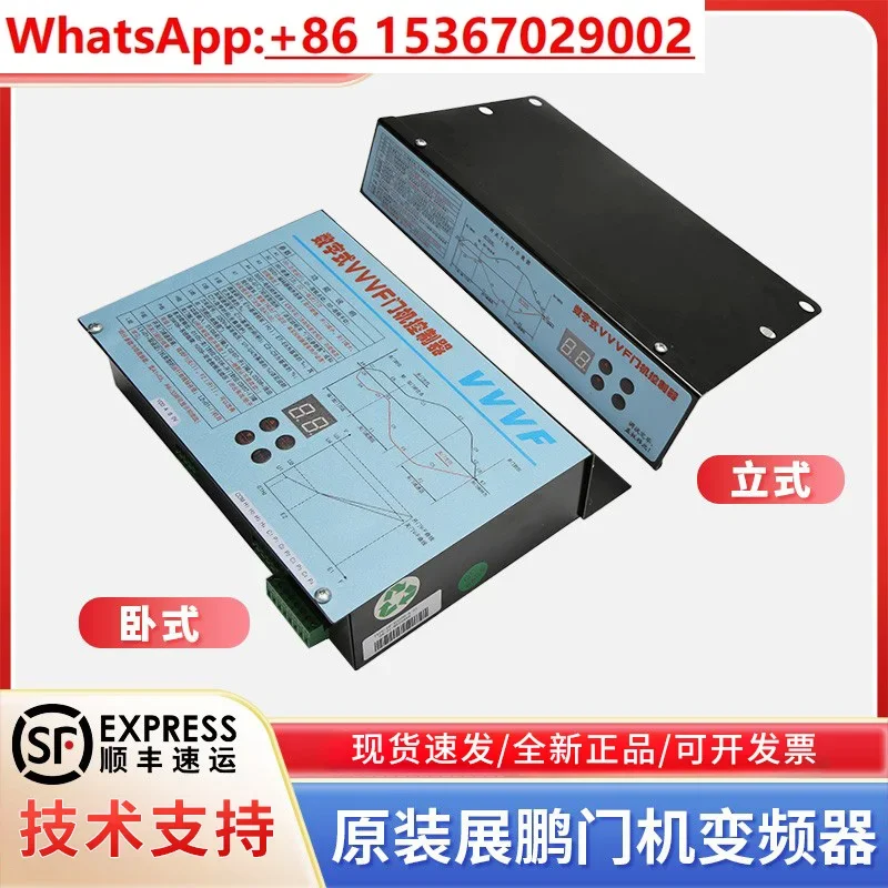 Инвертор дверного крана/FE-D3000/digital vvf контроллер крана аксессуары для лифта