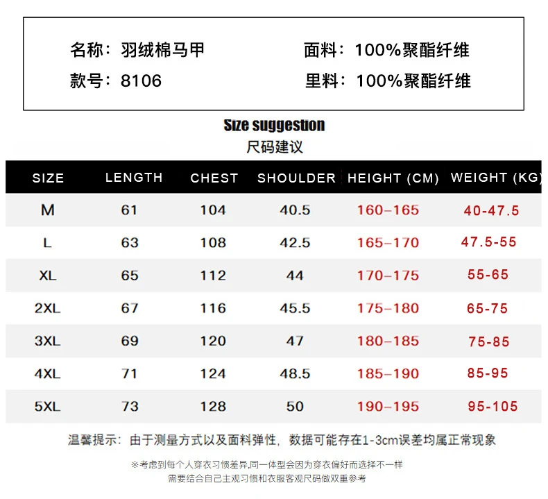Large casual men's vest Men's slim fit Hot in winter Autumn and winter Warm down cotton horse