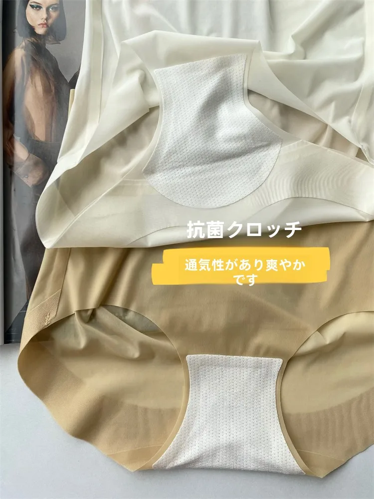 Японская мода для девочек бесшовная невидимая тонкая маска из ледяного шелка с