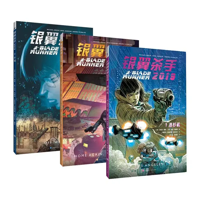 Рисунок 3 - Бегунок с лезвием 2029