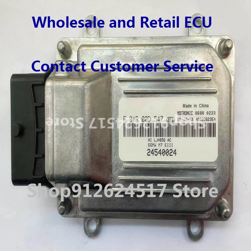 

Electronic Control Unit Car accessoriesM7 for SGMW F01R00D547 24540024 F01RB0D547 F01R00D548 24540025 F01RB0D548