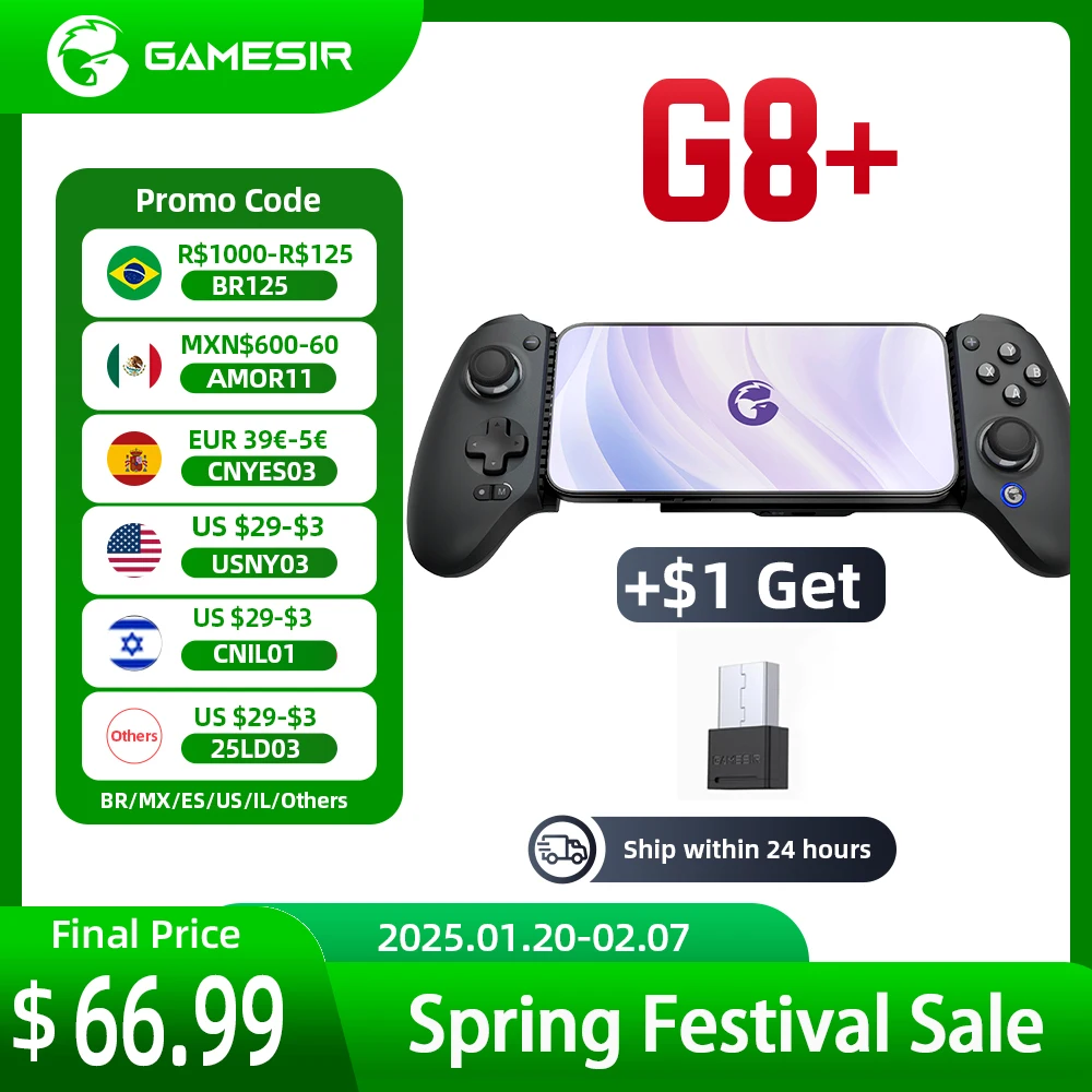 Геймпад GameSir G8 Plus с Bluetooth