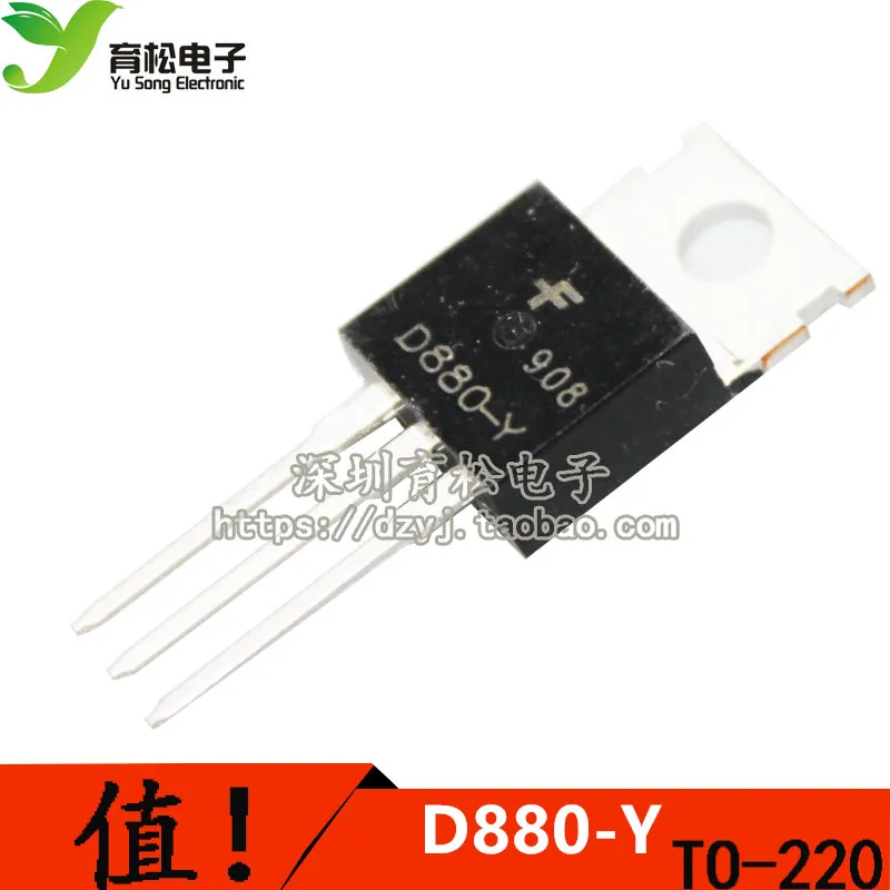 Триод D880 KSD880Y TO-220 NPN силовой транзистор 3A 60V