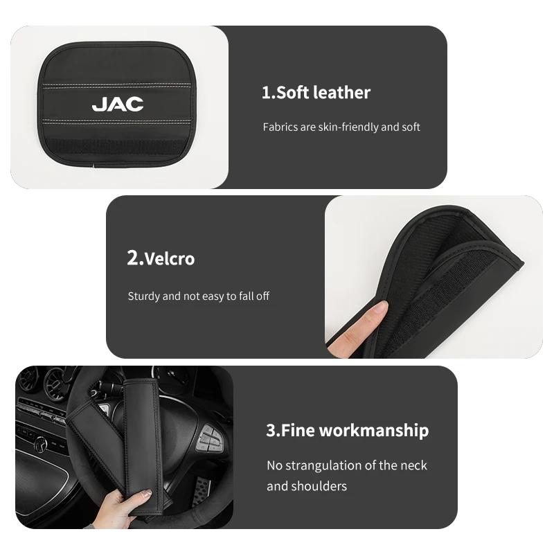 Наплечник для автомобильного ремня безопасности кожаный наплечный ремень JAC Refine
