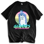 Модная брендовая мужская футболка свободного покроя Giannis Antetokounmpo Ретро футуристическая эстетичная Мужская футболка хлопковая Футболка для мальчиков