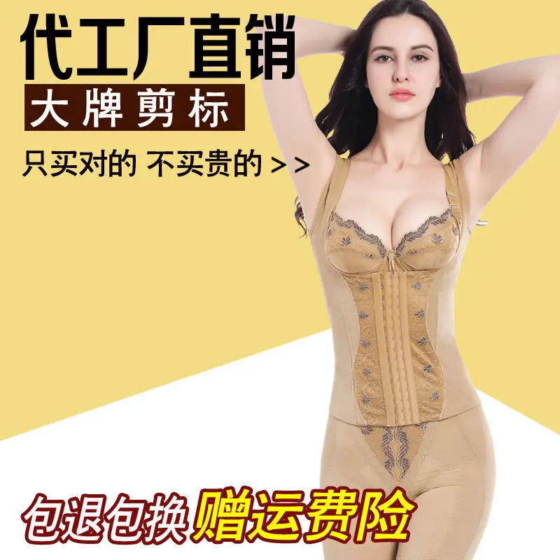 

ATOXY Body Shape Manager Body Shaper Belly Slimming Belly Corset Mold Waist Trainers Shapewear Women Body Sculpting Pants TOPS