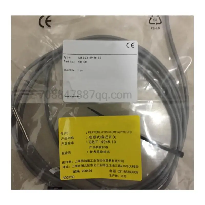 Оригинальный новый телефон