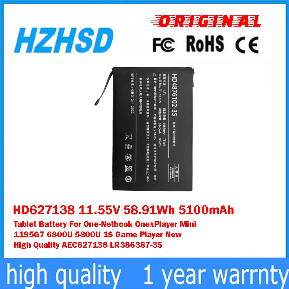 Фото HD4876102-3S 11,7 В 80 Втч 6840 мАч аккумулятор для мобильной игровой консоли для AOKZOE A1L A2 A1 PRO GB 31241-2022 №1