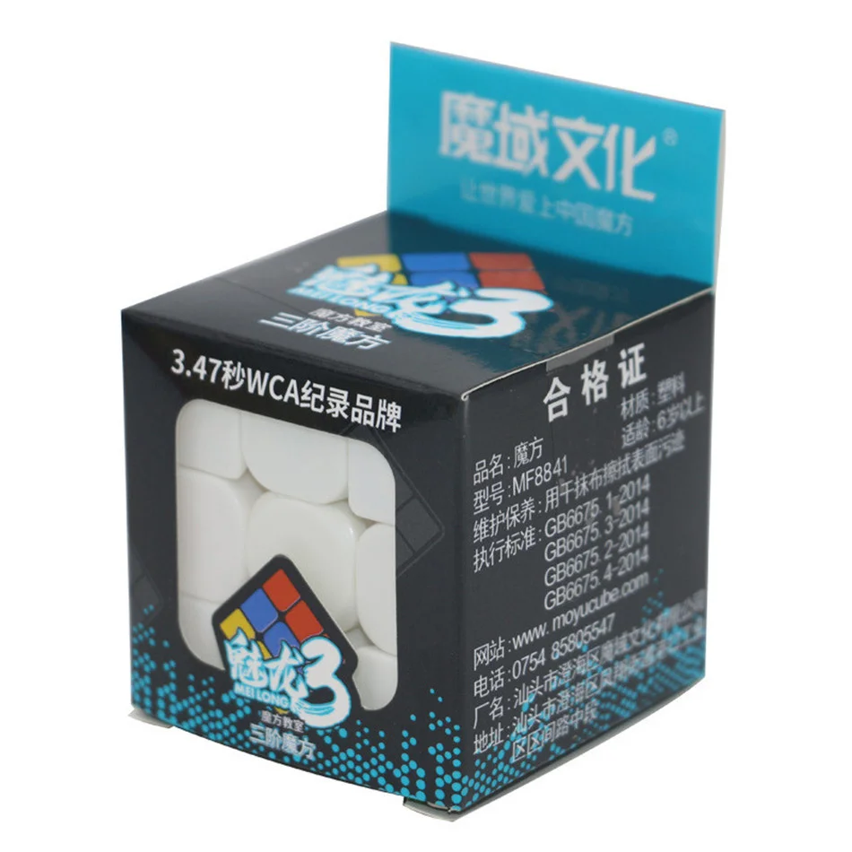 Moyu Cubing школьный скоростной куб Meilong 3/3C 3x3 волшебный без наклеек 3-слойный