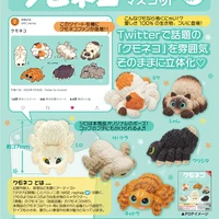 japanese simulation animal gashapon cute spider cat kitan capsule toys siam model scene decoration adult gift