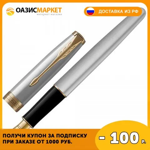 Ручка перьевая PARKER &quotSonnet Core Stainless Steel GT" корпус серебристый позолоченные детали