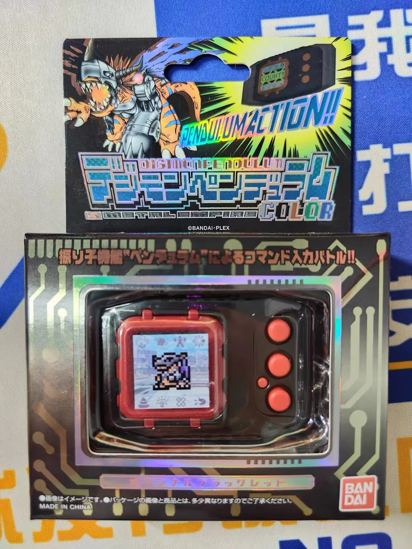 Цветной экран Digivice Bandai Digimon Pendulum: переиздание серий Nature Spirits, Deep Savers, Nightmare Soldiers (art.: 3920d7ffcfeec) - 3920d7ffcfeec