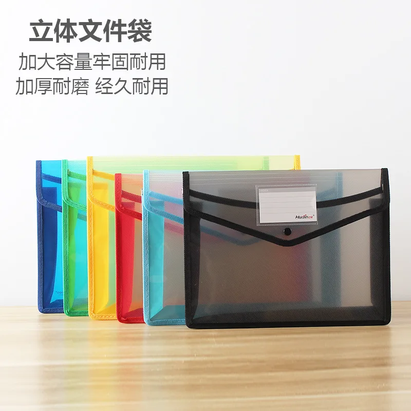 

A4 File Bag Stereoscopic Transparent Pp Button Bag Thickened Information Bag Paper Bag Edging File Storage Bag Business Card Bag