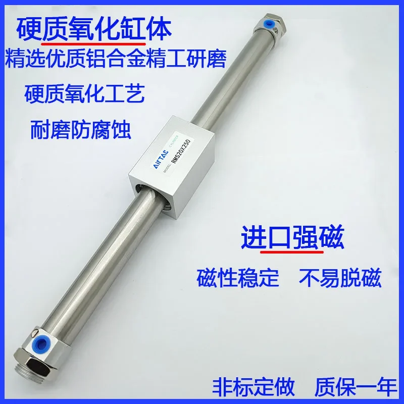 Бесштоковый цилиндр Yadeke RMS по индивидуальному заказу RMS10/16/20/25/32/40X100X200X500X1000 с