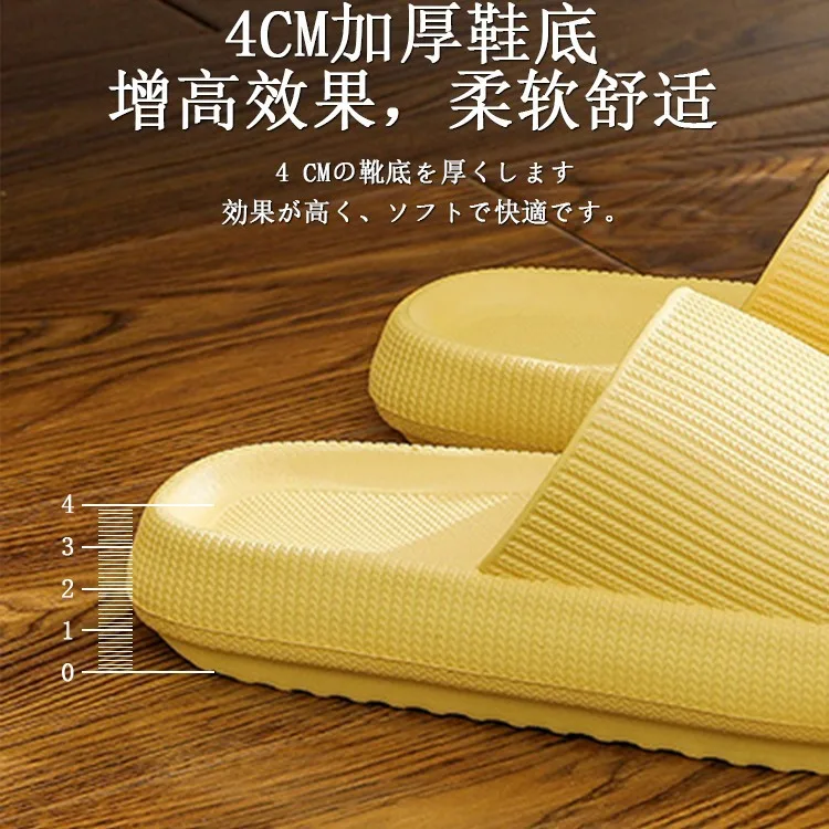 Тапочки для домашнего использования нескользящая комнатная ванная комната